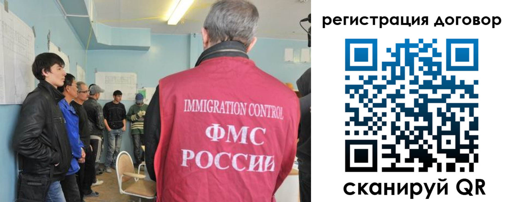 временная регистрация госуслуги в Апшеронске