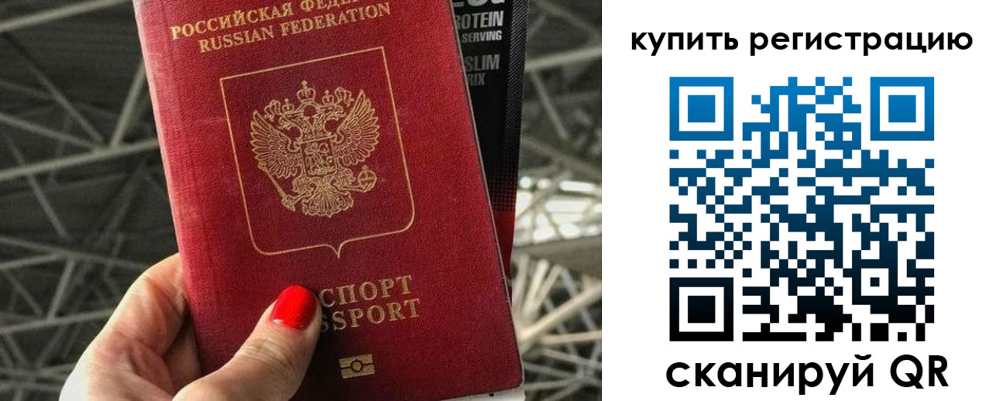 прописка гарантия в Апшеронске